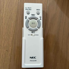 NEC LED照明器具　HLDZA0669の画像