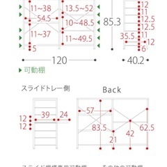 キッチンカウンターの画像