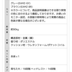 座椅子の画像