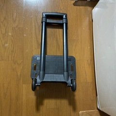 キャリーカートの画像