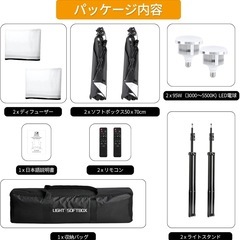 Mesuvida ソフトボックス 写真撮影照明キット撮影ライト の画像