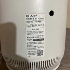 【引っ越し急処分】空気清浄機（現地引取限定／10月13日取引スタート）
の画像