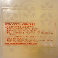 pigeon レンジで消毒 哺乳瓶の画像