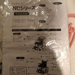 ショッピングカー　中古の画像