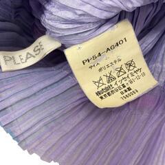 199990 PLEATS PLEASE プリーツプリーズ 巾着 パープルブルー [0000000002225]の画像