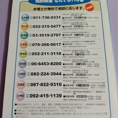 【ヒット商品はこうして生まれた】の画像
