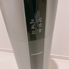 無料でどうぞ　加湿器　keecoon　の画像