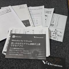 Roland V-Drums TD-17 電子ドラムセットの画像