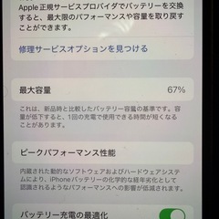 iPhone13 Pro 128gb ゴールド  箱、SiMピン、充電ケーブルの純正付属品付き SIMフリーの画像
