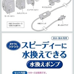 【新品】GEX おそうじラクラク 水換えポンプ ホース(別売)を接続しコンセントに差すだけで、スピーディに水換え可能水槽用水換えポンプの画像