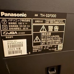 【調整中】Panasonic 液晶テレビ　32型の画像