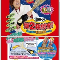 パーティークラッカー　余興　結婚式の画像