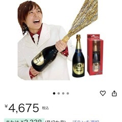 パーティークラッカー　余興　結婚式の画像