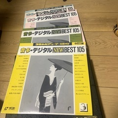 レーザーカラオケ》コロムビア レーザーカラオケの画像