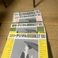 レーザーカラオケ》コロムビア レーザーカラオケの画像