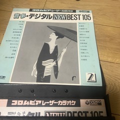 レーザーカラオケ》コロムビア レーザーカラオケの画像