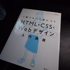 プログラミングとデザインの本 4冊セットの画像