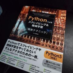 プログラミングとデザインの本 4冊セットの画像