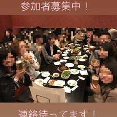明日11日飲み会やります！