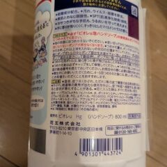 ビオレ泡ハンドソープ　800ml 4個セットの画像