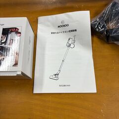 【出品】MOOSOO サイクロン式掃除機 D600型 フィルター付属の画像