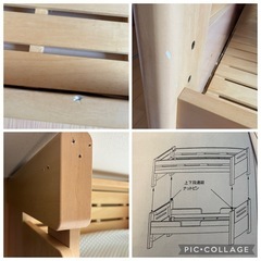 Granz 二段ベッドの画像