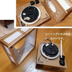 無料でお譲りします！和風照明（蛍光灯・32型40型対応）💡の画像