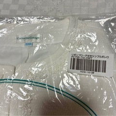 キャサリンコテージ ボレロ カーディガン ジャケットの画像