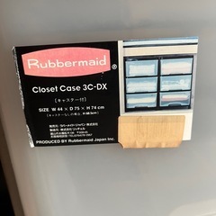 クローゼットケースの画像