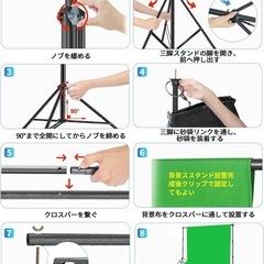 Hemmotop 写真撮影用 背景スタンド 200x300cm 布 黒 白 緑の画像