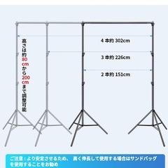 Hemmotop 写真撮影用 背景スタンド 200x300cm 布 黒 白 緑の画像