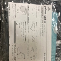 ゴミ箱 38リットル 2個セットの画像