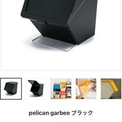 ゴミ箱 38リットル 2個セットの画像