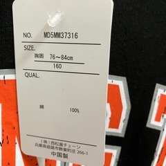 新品　半袖　Tシャツ 160センチの画像