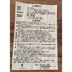 ヴィンテージ調ダイニングテーブル5点セットの画像