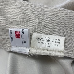 遮光1級防炎カーテン/4
枚の画像