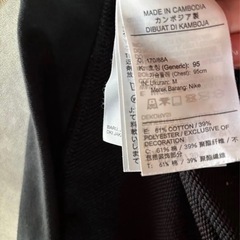 11日までNIKE パーカーの画像