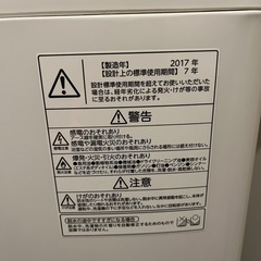 TOSHIBA 洗濯機　AW-6G5の画像