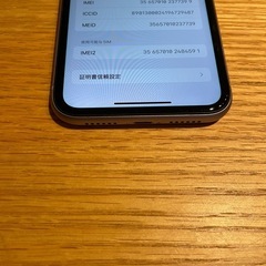 美品　iPhone11 64GB パープル　simロック解除　の画像