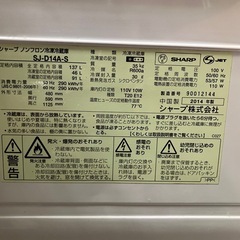 冷蔵庫(ジャンク品)の画像