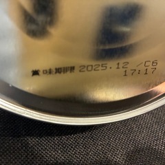 ほほえみ　ぐんぐん　フォローアップミルクの画像