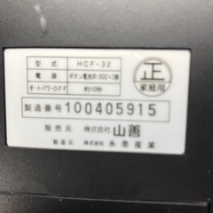 体重体組成計(取扱説明書付き）の画像