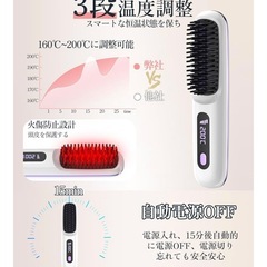 新品未使用　ヒートブラシの画像