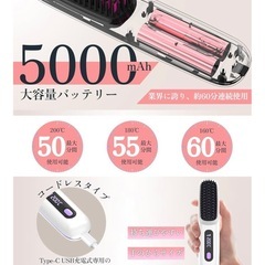 新品未使用　ヒートブラシの画像