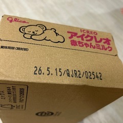 アイクレオの画像