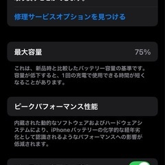 iPhone11pro 256GB SIMフリーの画像