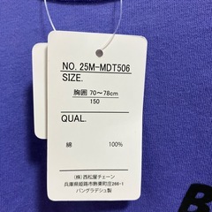 新品　半袖　Tシャツ 150センチ
の画像