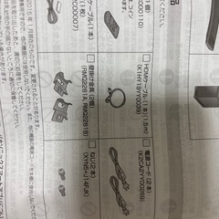 Panasonic　SC-HTB885 ホームシアターオーディオシステムの画像