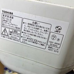 炊飯器の画像