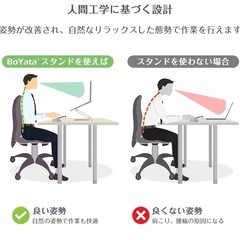 BoYata ノートパソコンスタンド pc スタンドの画像